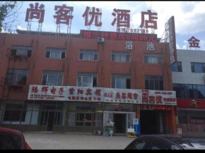 Thank Inn Chain Hotel shandong weifang fangzi district beihai road